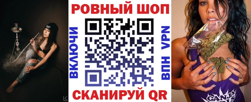 Купить Починок ГАШИШ Меф мяу мяу
