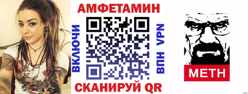 МЕГА как зайти  Починок  Amphetamine VHQ 