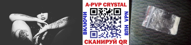 дарнет шоп  Починок  Альфа ПВП кристаллы 