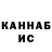Амфетамин VHQ Erdos Safargaliev