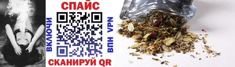 Бутират BDO  Починок 