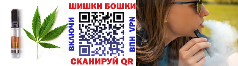 Cannafood конопля  blacksprut ТОР  Починок 