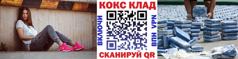 Cocaine Fish Scale  Починок 