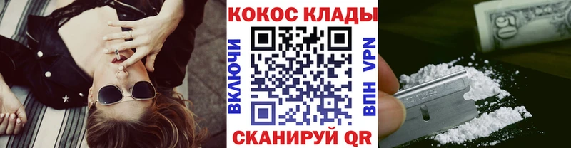 КОКАИН Боливия Починок