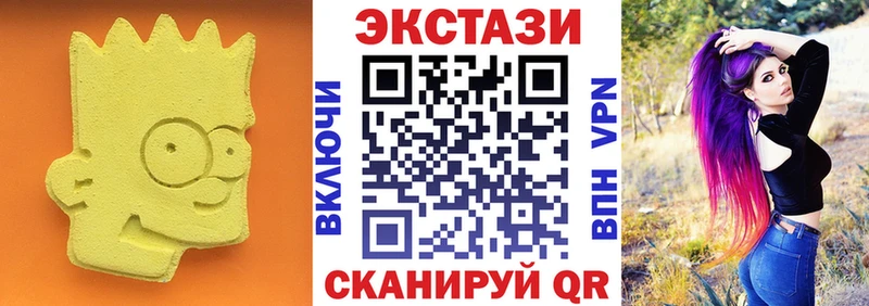 маркетплейс телеграм  кракен маркетплейс  Починок  купить наркотики сайты  Ecstasy 300 mg 