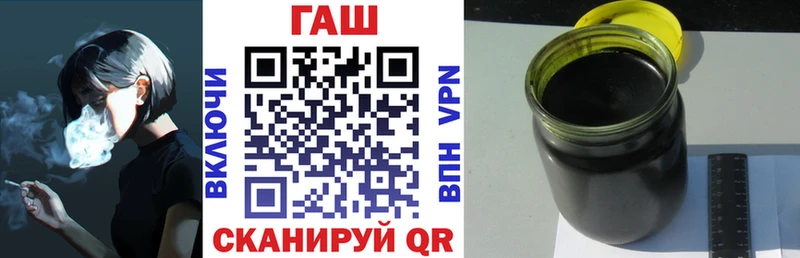 закладки  Починок  ГАШИШ hashish 