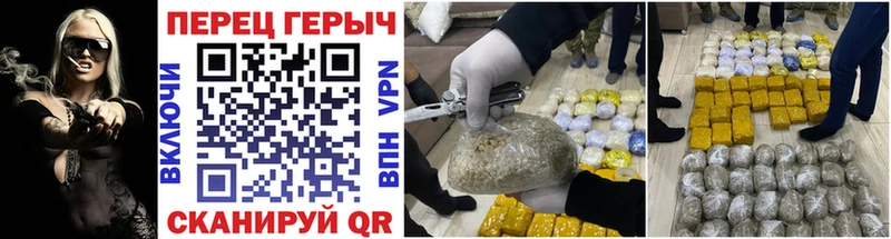 Героин гречка  Починок 