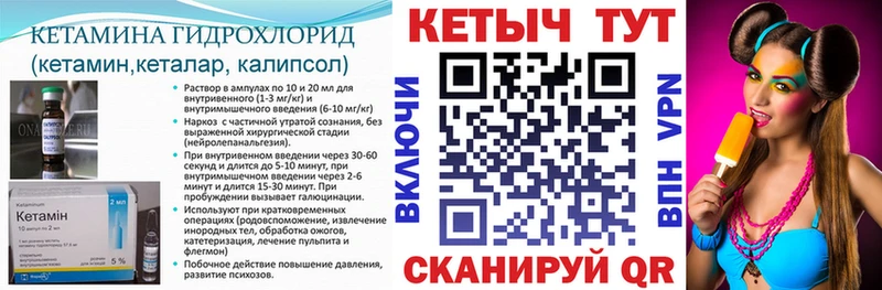 продажа наркотиков  Починок  КЕТАМИН VHQ 
