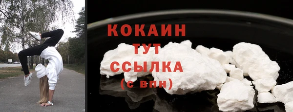 кокаин колумбия Аркадак