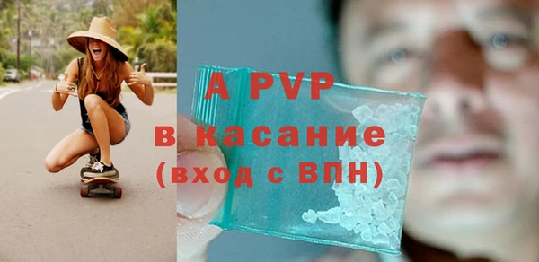 кокс Армянск