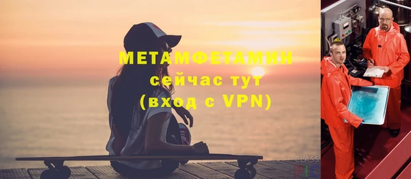 кокс Армянск