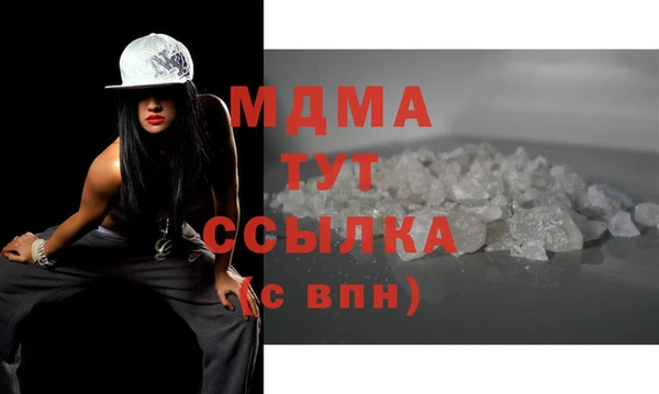 мдпв Арсеньев
