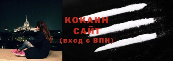 кокс Армянск