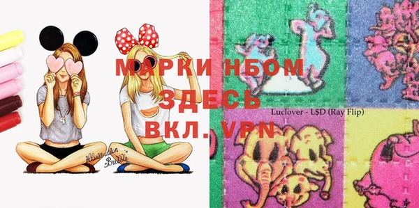 кокс Армянск