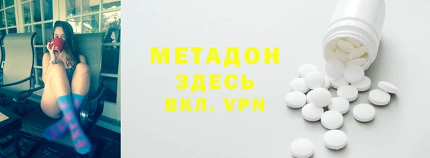 кокс Армянск