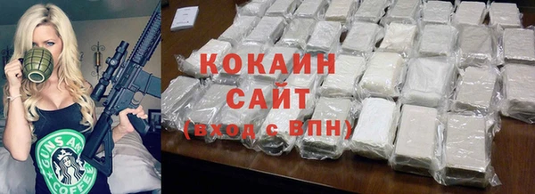 кокаин колумбия Аркадак