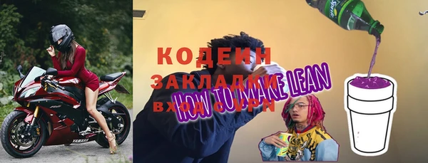 кокс Армянск