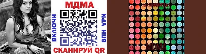 МДМА молли  Починок 