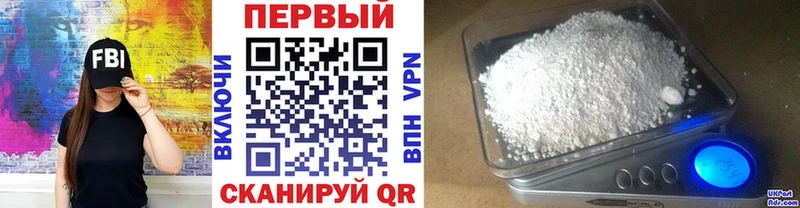 Метамфетамин мет Починок
