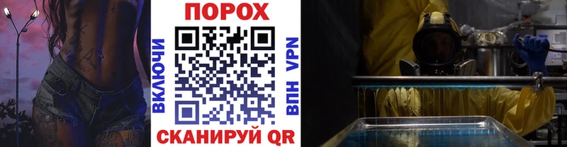Первитин кристалл  Починок 