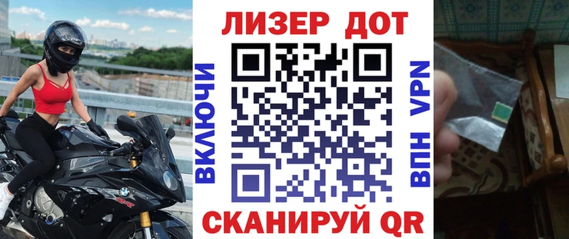 наркота  Починок  маркетплейс клад  Наркотические марки 1500мкг 